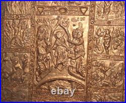 Antique Handcrafted Greek Orthodox Religious Copper Plaque