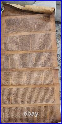 Antique Handwritten Hebrew Biblical Manuscript on Parchment (Klaf) 18th19th C