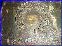Antique Icon Greek Wood Plaque Religious Spiritual