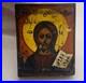 Antique-Icon-Saved-All-Mall-19th-Century-Religious-Art-1-7x1-3-Collectible-gift-01-iw
