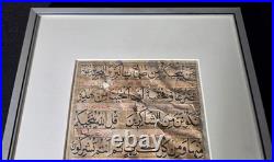 Antique Illuminated Quran Manuscript Leaf Persian Interlinear Gold Framed Koran