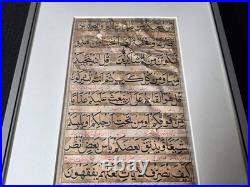 Antique Illuminated Quran Manuscript Leaf Persian Interlinear Gold Framed Koran