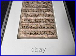 Antique Illuminated Quran Manuscript Leaf Persian Interlinear Gold Framed Koran