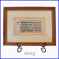 Antique Indian Sanskrit Manuscript Handwritten Leaf Devotional Text Framed
