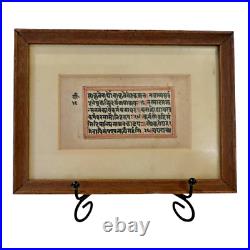 Antique Indian Sanskrit Manuscript Handwritten Leaf Devotional Text Framed