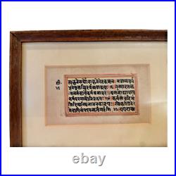 Antique Indian Sanskrit Manuscript Handwritten Leaf Devotional Text Framed