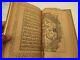 Antique-Islamic-Arabic-Quran-Urdu-Printed-Muslim-Religious-Holy-Book-Hadith12-01-bz