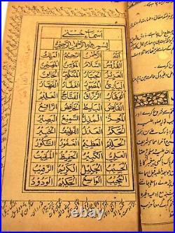 Antique Islamic Arabic Quran Urdu Printed Muslim Religious Holy Book Hadith12