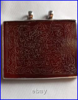 Antique Islamic Carnelian Amulet Pendant WithQuranic Script For Spiritual Antique Islamic Carnelian Amulet Pendant WithQuranic Script For Spiritual