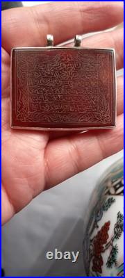 Antique Islamic Carnelian Amulet Pendant WithQuranic Script For Spiritual Antique Islamic Carnelian Amulet Pendant WithQuranic Script For Spiritual