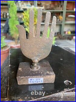 Antique Islamic Religious Brass Alam Hand Statue With Islamic Letter Engraving