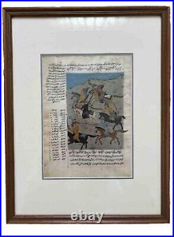 Antique Mughal Empire 19th Century Persian Manuscript Framed Handwritten Paper