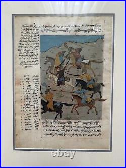 Antique Mughal Empire 19th Century Persian Manuscript Framed Handwritten Paper