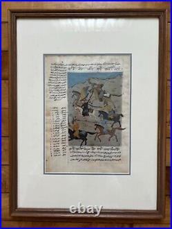 Antique Mughal Empire 19th Century Persian Manuscript Framed Handwritten Paper