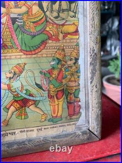 Antique Old Hindu Religious Shri'Setubandrameshwar' Lithograph Print Framed
