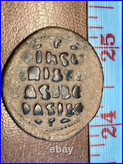 Antique Religious Medal Follis c 1100 Christ Holy Face Shroud Byzantine