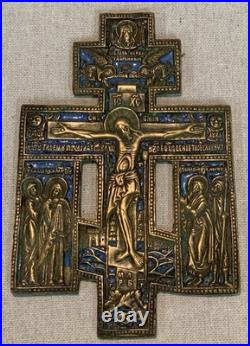 Antique Russian Bronze & Enamel Orthodox Religious Cross Crucifix