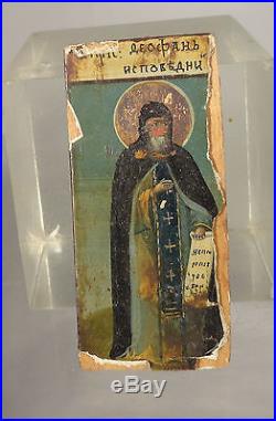 Antique Russian Greek Orthodox Religious Oil on Panel Painting Miniature