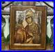 Antique-Russian-Icon-Mother-of-God-Three-Handed-10-4x8-7-Religious-Collectible-01-yc