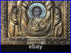 Antique Russian Orthodox Icon -Religious -Old Collection -18th Century -Mary Antique Russian Orthodox Icon -Religious -Old Collection -18th Century -Mary