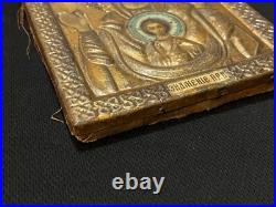 Antique Russian Orthodox Icon -Religious -Old Collection -18th Century -Mary Antique Russian Orthodox Icon -Religious -Old Collection -18th Century -Mary