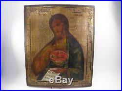 Antique Russian Orthodox religious icon St John The Baptist holding cup Christ