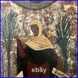 Antique Russian Religious Icon Grieving Holy Mother Of God, 13.5x12