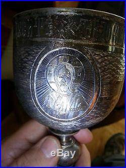 Antique Russian Religious Silver Goblet/ Chalice
