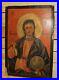 Antique-religious-hand-painted-icon-Jesus-Christ-Pantocrator-01-hwwx
