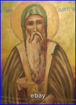 Antique religious oil painting Saint John of Rila