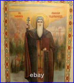 Antique religious poster / print Saint John of Rila, signed