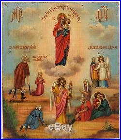 C. 1860 Antique Russian Orthodox Religious Icon Joy To All Who Sorrow Madonna
