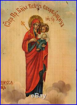 C. 1860 Antique Russian Orthodox Religious Icon Joy To All Who Sorrow Madonna