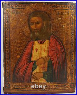 C. 1900 Antique Russian Orthodox Religious Icon St Saint Serphim Of Sarovsk Pray