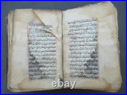 Incomplete Old Arabic Islamic Religious Muslim, Manuscript Handwritten Book