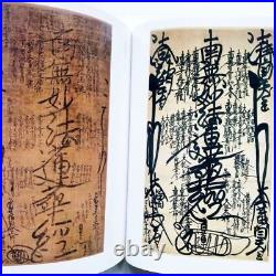 Nichiren Catalog Book Famous Treasures of Nichiren Saints Buddhism Art Vintage