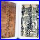 Nichiren-Catalog-Book-Famous-Treasures-of-Nichiren-Saints-Buddhism-Art-Vintage-01-mpm