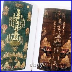 Nichiren Catalog Book Famous Treasures of Nichiren Saints Buddhism Art Vintage