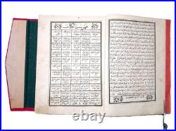 Old Print Islamic Antique Book Muhammediye Old Print Islamic Antique Book Muhammediye