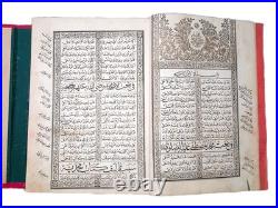 Old Print Islamic Antique Book Muhammediye Old Print Islamic Antique Book Muhammediye