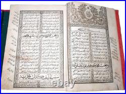 Old Print Islamic Antique Book Muhammediye