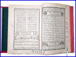 Old Print Islamic Antique Book Muhammediye