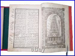 Old Print Islamic Antique Book Muhammediye