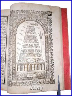 Old Print Islamic Antique Book Muhammediye