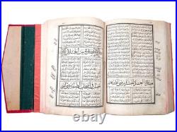 Old Print Islamic Antique Book Muhammediye