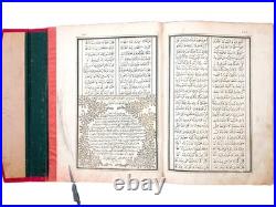 Old Print Islamic Antique Book Muhammediye