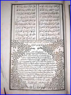 Old Print Islamic Antique Book Muhammediye
