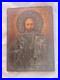 Old-greek-icon-st-eleftherios-orthodox-antique-religious-01-zm