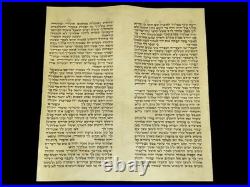 Rare 100 yrs European Torah Scroll Fragment parchment Deuteronomy The Holidays