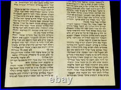Rare 100 yrs European Torah Scroll Fragment parchment Deuteronomy The Holidays